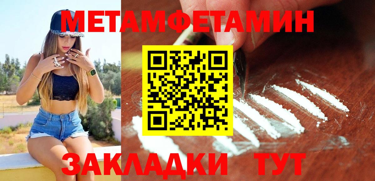 Amphetamine  Михайловка  Amphetamine 98% 