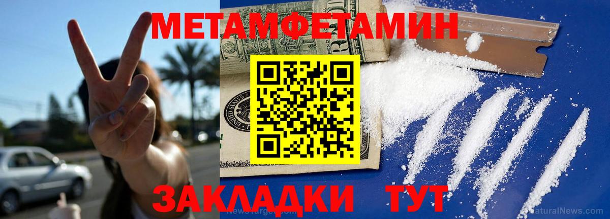 Амфетамин Premium Михайловка