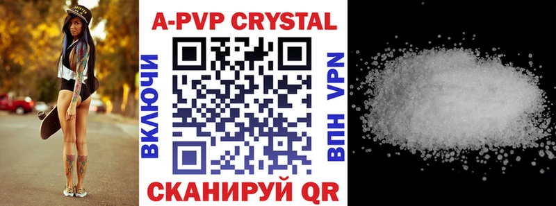 Alpha PVP Соль  Михайловка 