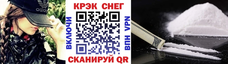 Cocaine FishScale  сколько стоит  Михайловка 
