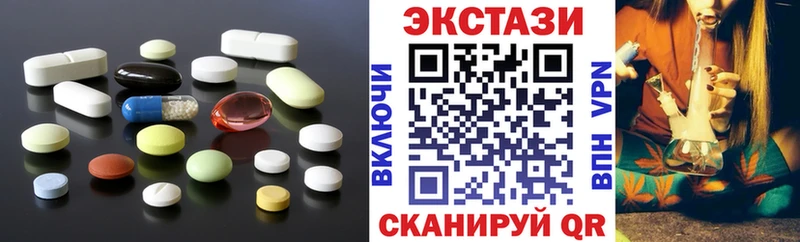 хочу наркоту  Михайловка  ЭКСТАЗИ DUBAI 