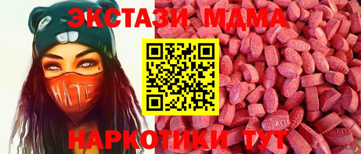 Ecstasy VHQ Михайловка
