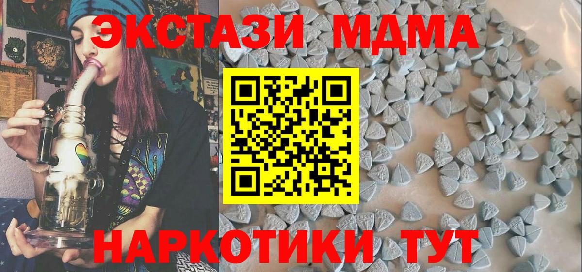 Экстази Дубай  площадка официальный сайт  Вход с VPN  Михайловка  Ecstasy louis Vuitton  Экстази 