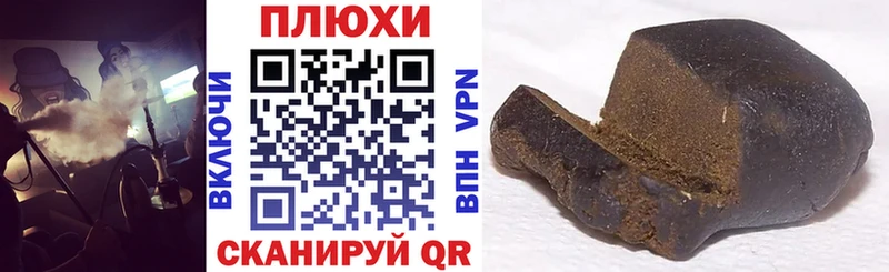 купить наркотики сайты  Михайловка  ГАШИШ Ice-O-Lator 