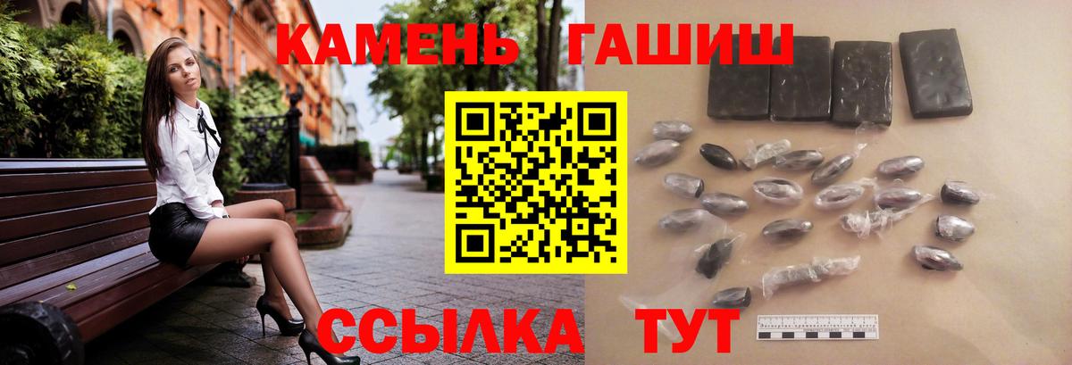 ГАШИШ  ГАШ Ice-O-Lator  Михайловка  Гашиш Изолятор 