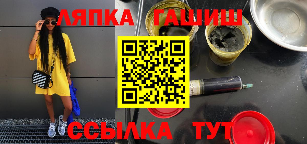Мефедрон кристаллы  Каннабис  Михайловка  MDMA  A PVP СК   Вход с VPN  ГАШИШ  COCAIN 