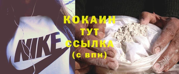 марки nbome Лагань