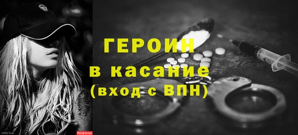 марки nbome Лагань