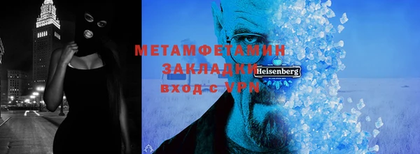 кокаин перу Кукмор