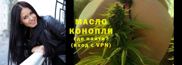 дживик Куйбышев