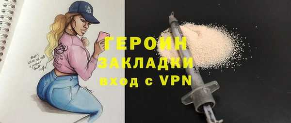 а пвп мука Кулебаки