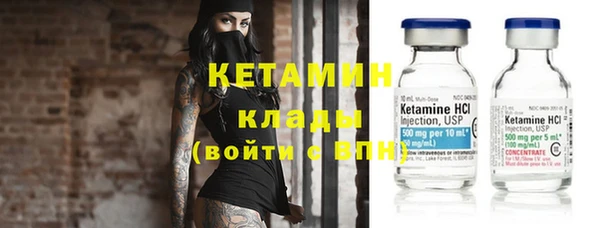 марки nbome Лагань