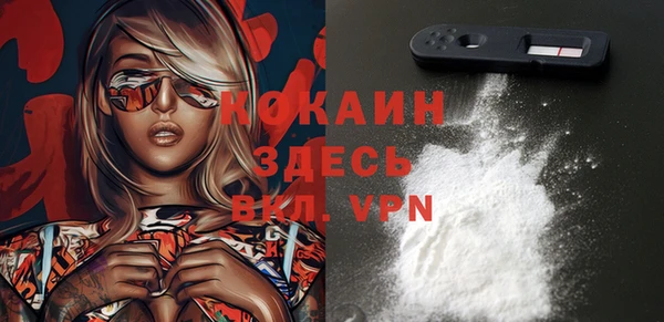 кокаин перу Кукмор