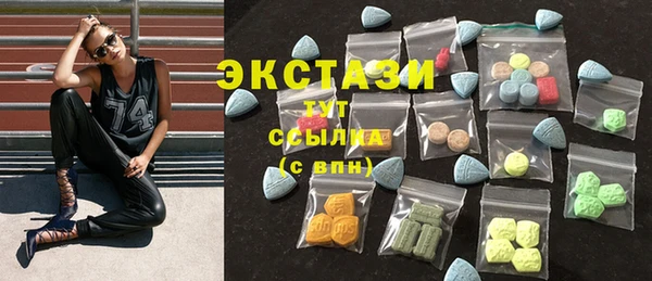 дживик Куйбышев