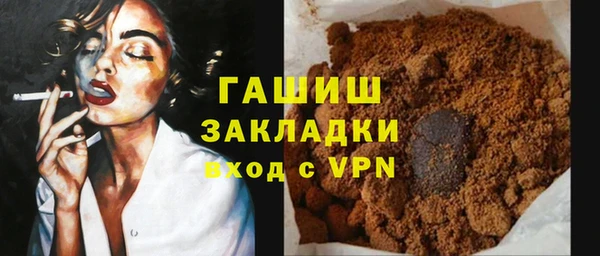 герыч Ладушкин