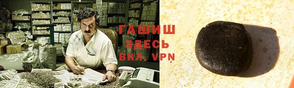 дживик Куйбышев