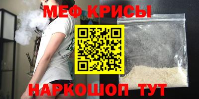 соль курить ск Донецк