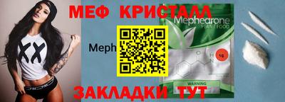 эйфоретик Аргун