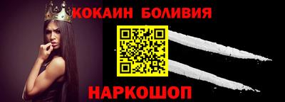 соль курить ск Донецк