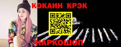 кокаин VHQ Донской