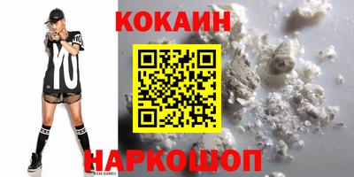 кокаин VHQ Донской