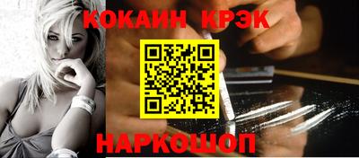 кокаин колумбия Канаш