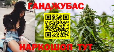 соль курить ск Донецк