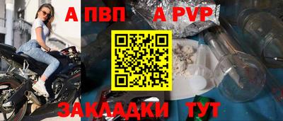 эйфоретик Аргун