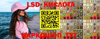 соль курить ск Донецк