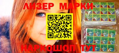 соль курить ск Донецк