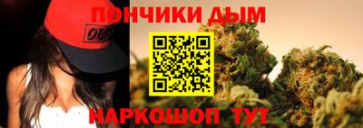 соль курить ск Донецк