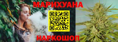 соль курить ск Донецк