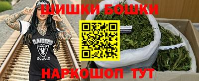 соль курить ск Донецк