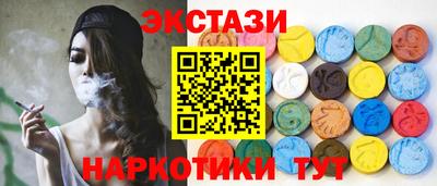 соль курить ск Донецк