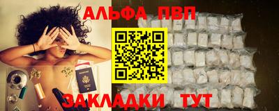 соль курить ск Донецк
