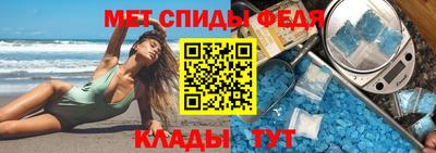 дживик Апшеронск