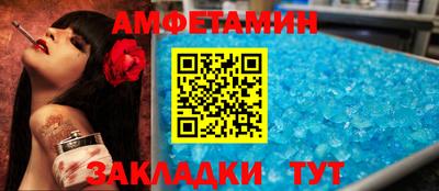 соль курить ск Донецк