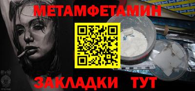 соль курить ск Донецк