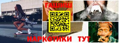 соль курить ск Донецк
