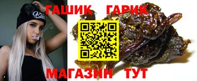 дживик Апшеронск