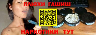 дживик Апшеронск