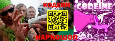 соль курить ск Донецк