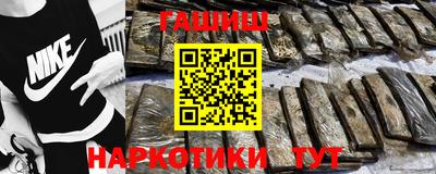 героин Апрелевка