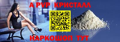 соль курить ск Донецк