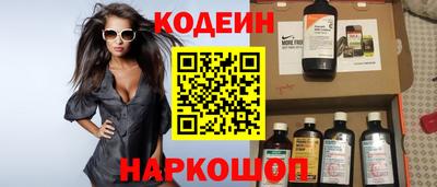 соль курить ск Донецк