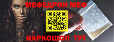 дживик Апшеронск