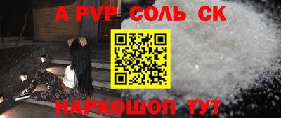 эйфоретик Аргун