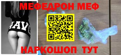 соль курить ск Донецк