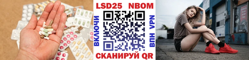 LSD-25 экстази кислота  Михайловка 