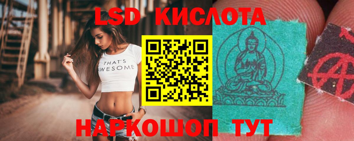 Михайловка  LSD-25 экстази кислота  Вход с VPN  ссылка на мегу ONION  ЛСД экстази ecstasy 